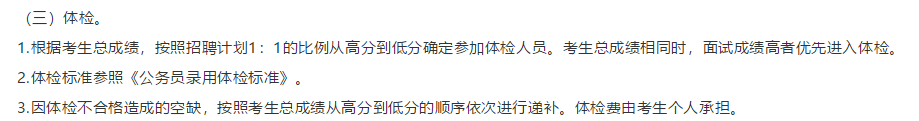 2021年河北省廊坊市衛(wèi)生急救中心招聘衛(wèi)生類工作人員啦（勞務派遣）