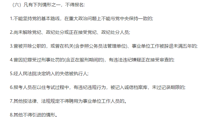 2021年廣東省信宜市婦幼保健院招聘醫(yī)學(xué)檢驗專業(yè)工作人員啦