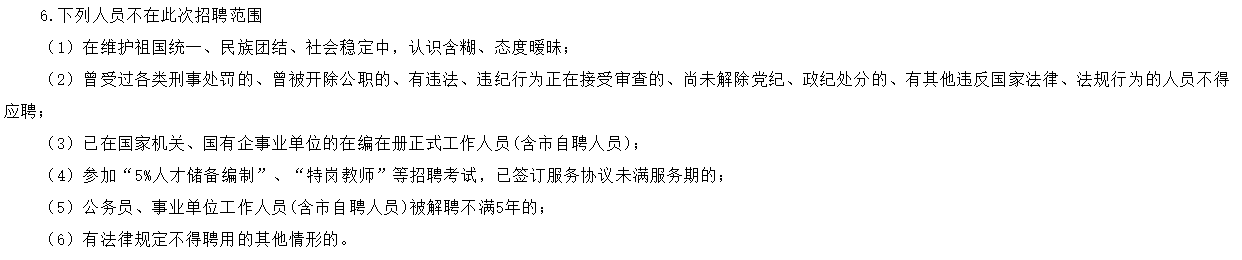 新疆喀什市疾病預防控制中心2021年招聘檢驗人員啦