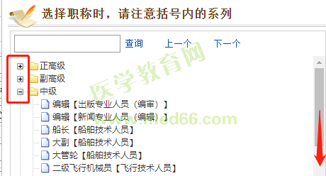 附件：2020年度西安市衛(wèi)生系列高級職稱評審網(wǎng)上申報(bào)指導(dǎo)手冊1764