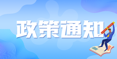 2021年江西主治醫(yī)師報(bào)考對(duì)住院醫(yī)師規(guī)培要求是？