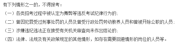 黑龍江省大興安嶺呼瑪縣2021年3月份公開(kāi)招聘醫(yī)療工作人員啦