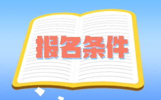 可跨專業(yè)申報衛(wèi)生副高職稱嗎？