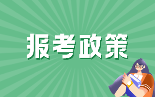 晉升全科副主任醫(yī)師一定要進行全科醫(yī)學(xué)崗位培訓(xùn)嗎？