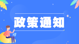 通知！北海2020年護士及衛(wèi)生資格各專業(yè)考試合格人數(shù)公布！