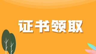 曲靖市富源縣2021年內(nèi)科主治醫(yī)師考試證書開始領(lǐng)取，速看地址??！