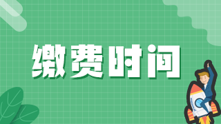 2021年臨床執(zhí)業(yè)醫(yī)師技能操作考試海南省時(shí)間及支付方式！