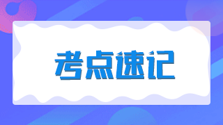 臨床執(zhí)業(yè)醫(yī)師試題練習——鉤端螺旋體病的臨床表現(xiàn)分型及后發(fā)證！