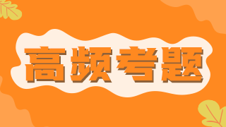 2021年臨床執(zhí)業(yè)醫(yī)師考點——病毒性肝炎的臨床分型、表現(xiàn)（附題）