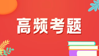 原發(fā)性慢性腎上腺皮質(zhì)功能減退癥的治療：臨床執(zhí)業(yè)醫(yī)師病例分析題！