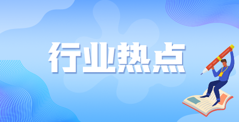 村醫(yī)銳減速度驚人！農(nóng)村如何留住醫(yī)學(xué)畢業(yè)生是個(gè)難題