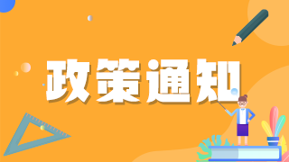 注意！這種情況可能無(wú)法參加2021年衛(wèi)生資格考試！