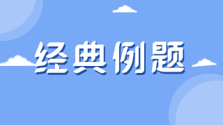 臨床執(zhí)業(yè)醫(yī)師模擬試題——關(guān)節(jié)扭傷、脫位及關(guān)節(jié)附近骨折晚期最易發(fā)生