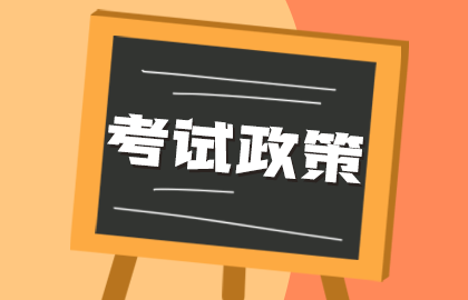 2021年衛(wèi)生資格考試哪些地區(qū)需要核酸證明？核酸要求有何不同？