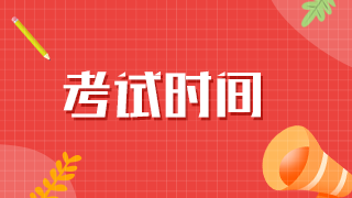 2021年國家臨床執(zhí)業(yè)醫(yī)師二試考什么？和一試考試內(nèi)容有何區(qū)別？