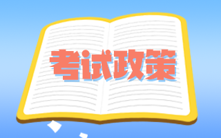 都有哪些專業(yè)可以報(bào)考廣東揭陽(yáng)2021衛(wèi)生高級(jí)職稱考試？