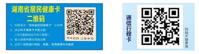 隨著疫情的變化，本考點會發(fā)布相關(guān)內(nèi)容提示，請考生及時關(guān)注。