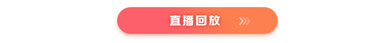 2021中醫(yī)執(zhí)業(yè)/助理醫(yī)師筆試考情分析暨2022備考指導