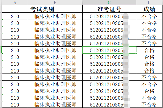 微信截圖_20210619174624