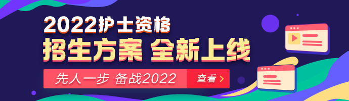 先人一步，備戰(zhàn)2022