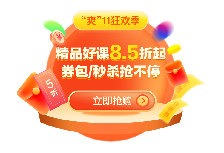 M站_app首頁(yè)遮罩85