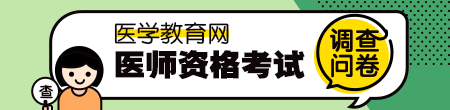 調(diào)查問(wèn)卷