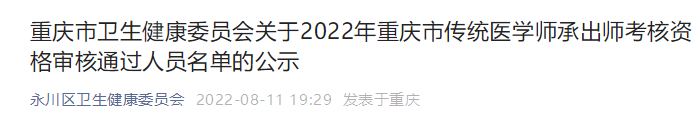 搜狗截圖22年10月23日1648_6