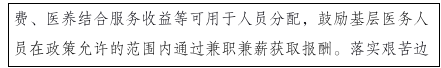 這種病毒進入高發(fā)期，中疾控最新提醒！2