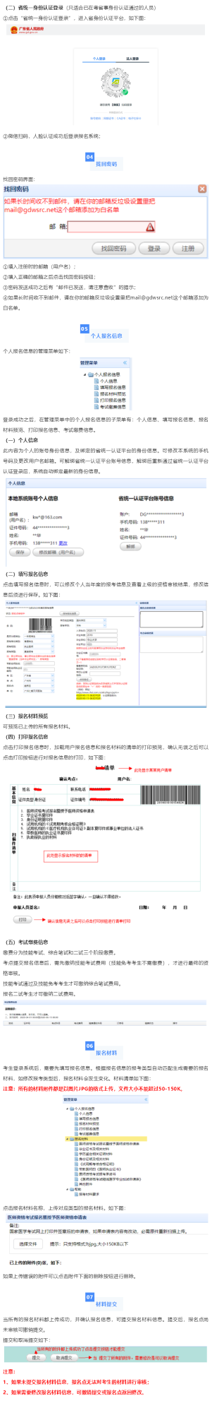 搜狗截圖23年02月01日0946_1