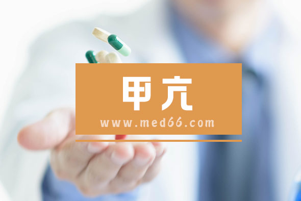 醫(yī)生如何診斷甲狀腺功能亢進(jìn)癥?