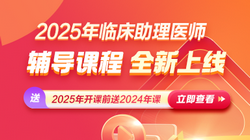 2025年新課全新升級(jí)