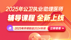 2025年新課全新升級